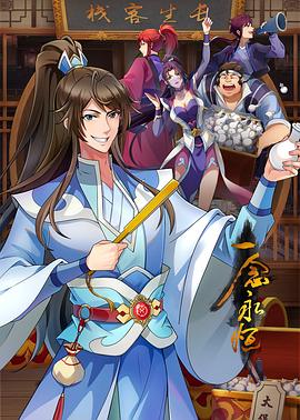 成都谷歌搜索引擎优化seo